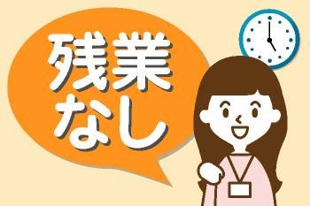 人材プロオフィス株式会社の求人