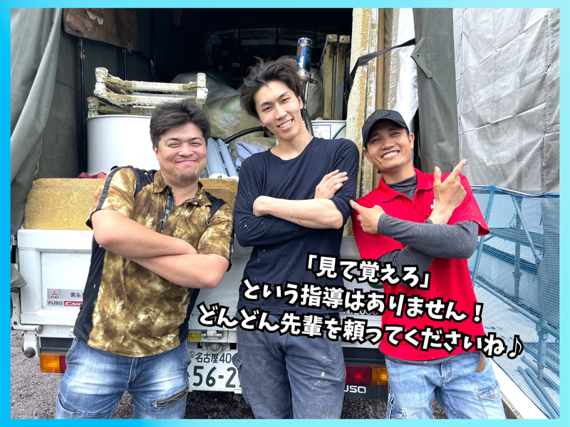 埼玉東倉庫のアルバイト・バイト求人情報-03