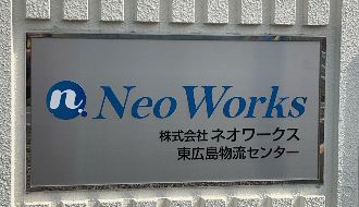 フォークリフト免許必須!】 スーパーに納品する食品の仕分け