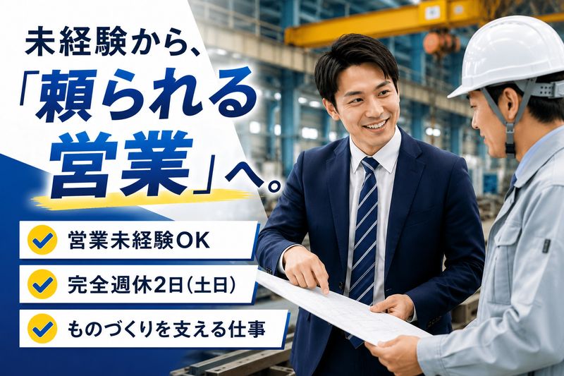 株式会社ベルテックの求人・転職情報
