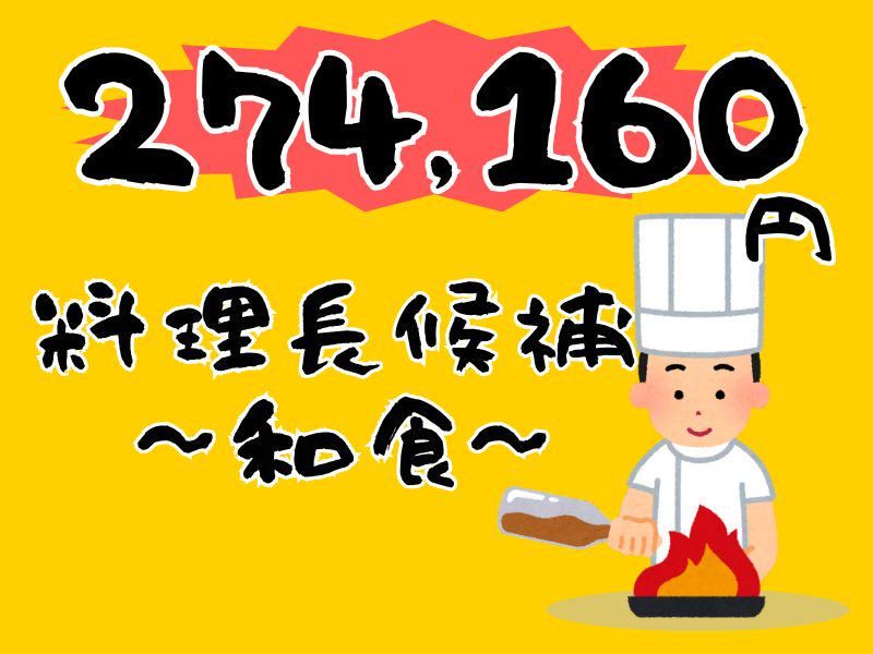 株式会社ミックコーポレーション西日本の求人・転職情報