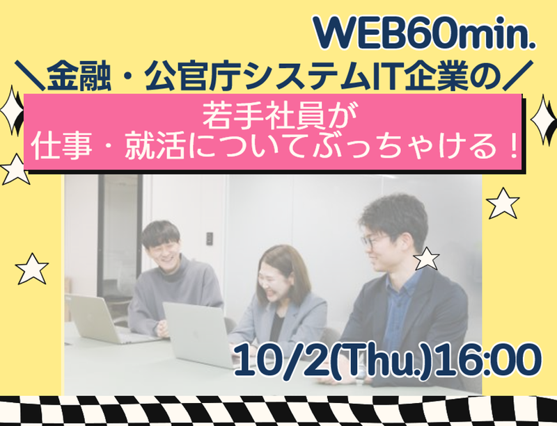 株式会社イメージ