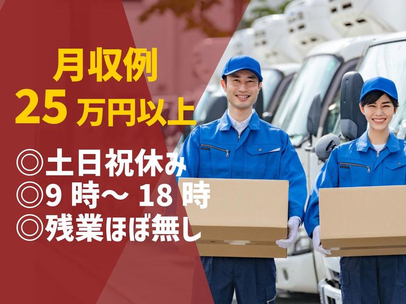 株式会社タムラコーポレーションの求人・転職情報