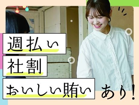 めん、色いろ。いつでも、おやつ。　武蔵小杉のアルバイト・バイト求人情報-05