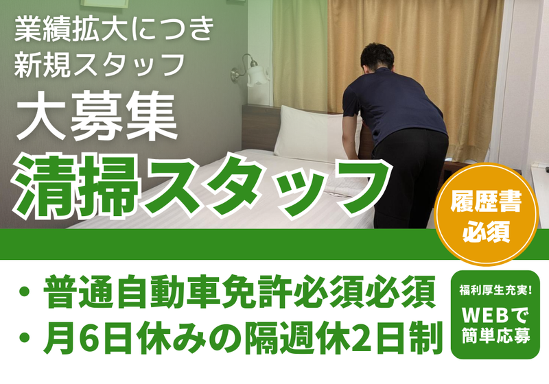 株式会社EMの求人・転職情報