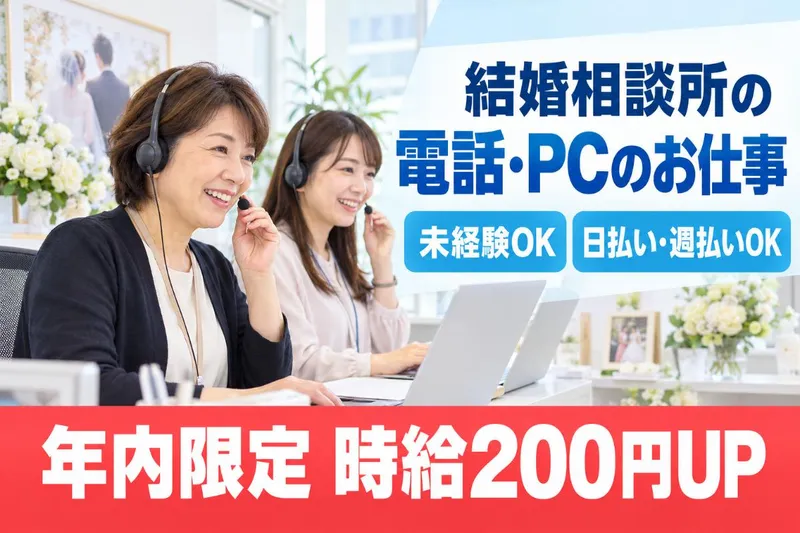 西区西本町/マックスフォースのアルバイト・バイト求人情報