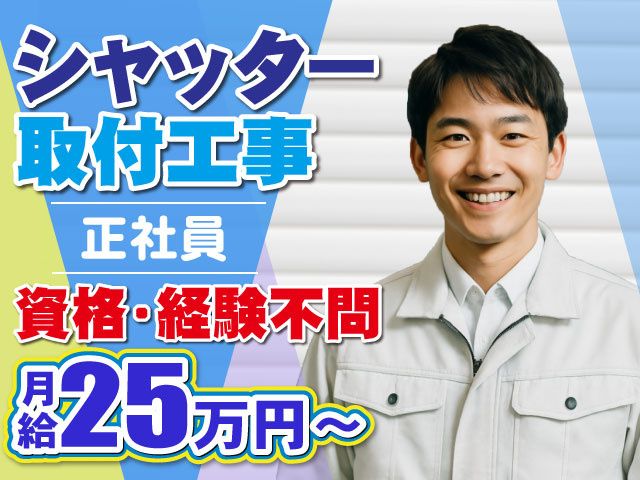有限会社熊川工業の求人・転職情報
