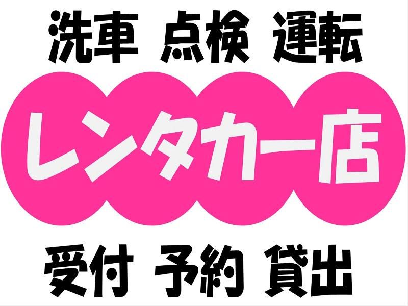株式会社ジョブ九州のアルバイト・バイト求人情報-03