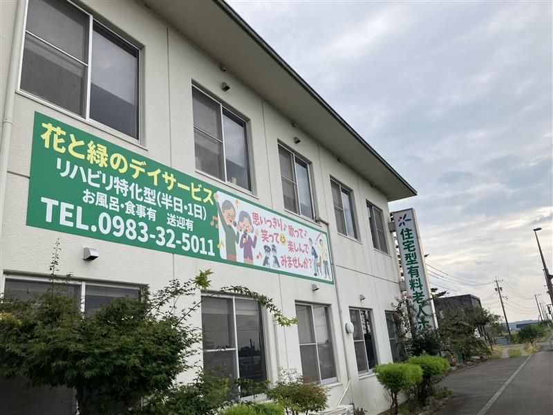 サポート芳士株式会社のアルバイト・バイト求人情報-05