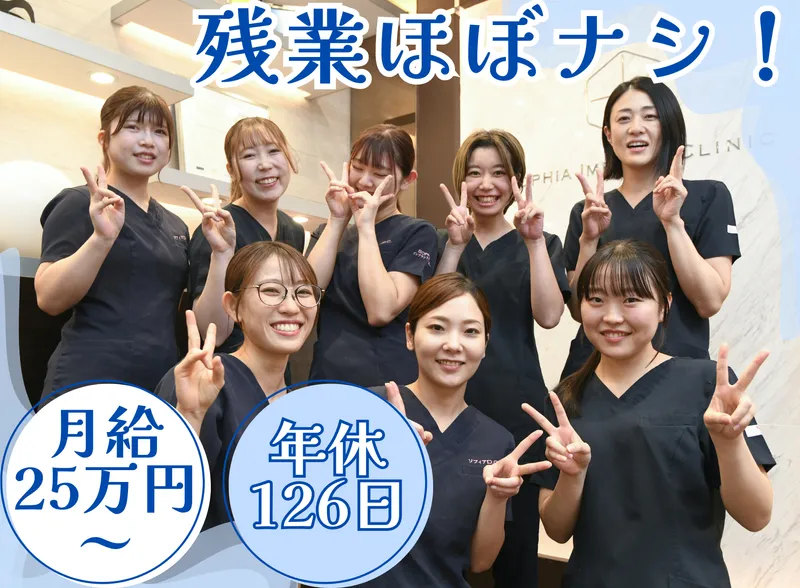 医療法人社団朋優会の求人・転職情報