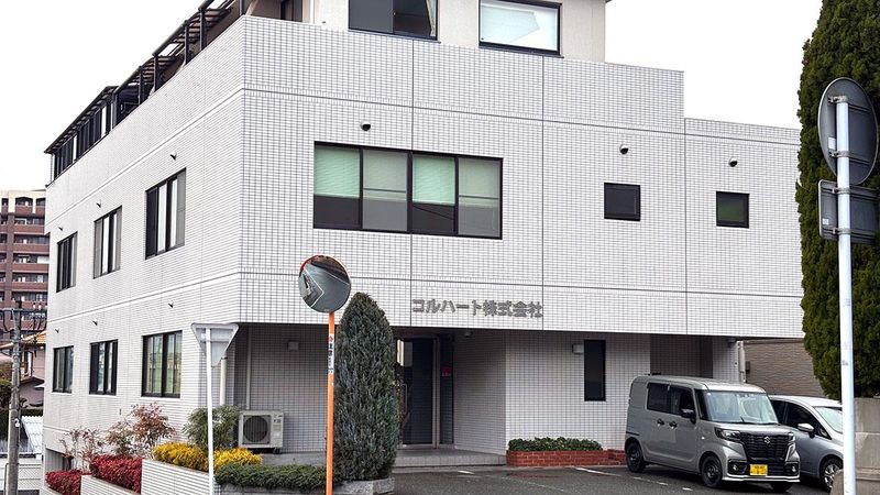 コルハート株式会社のアルバイト・バイト求人情報-04