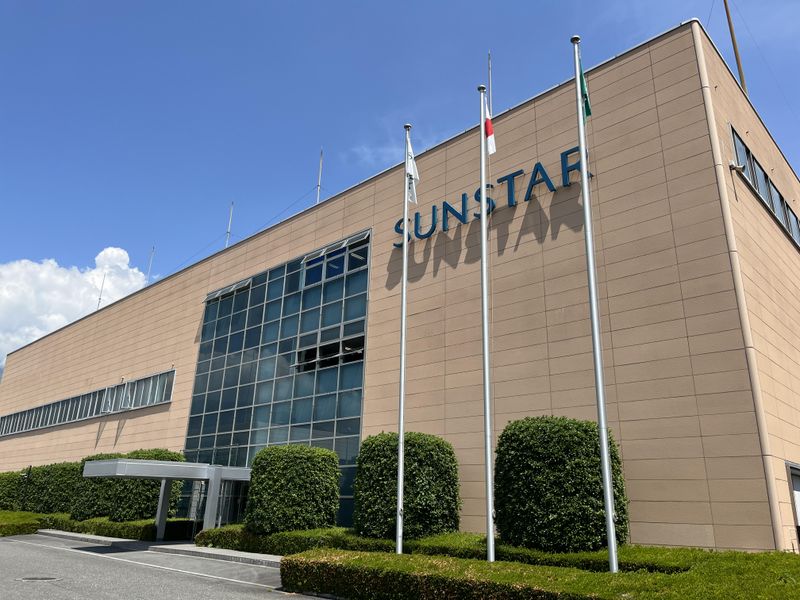 サンスター技研株式会社の求人・転職情報
