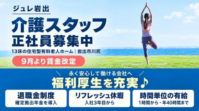 株式会社マリックスの求人・転職情報