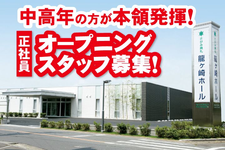 株式会社アルファネットのアルバイト・バイト求人情報-03