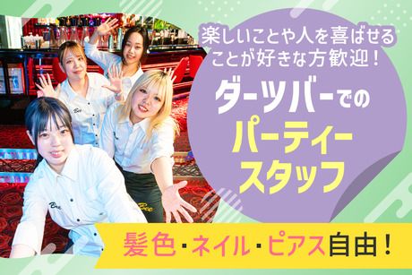 Bee 歌舞伎町のアルバイト・バイト求人情報-38