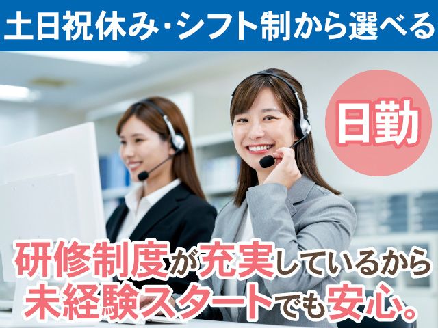 株式会社プレステージ・ヒューマンソリューションのアルバイト・バイト求人情報-22