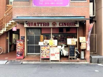 QUATTRO　CINQUE　~クアトロ･チンクエ~のアルバイト・バイト求人情報-03