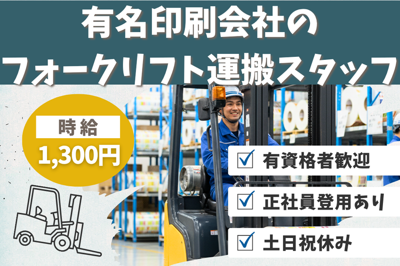 高木工業株式会社