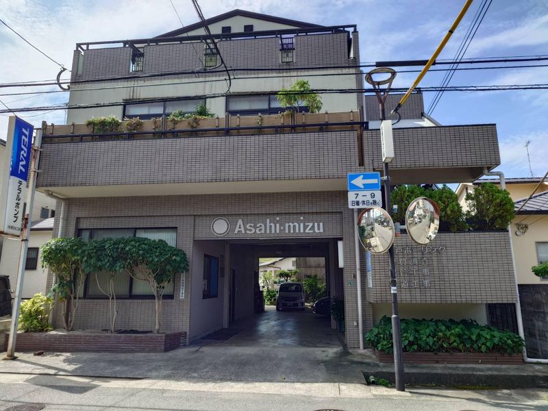 有限会社　朝日水工業のアルバイト・バイト求人情報-02