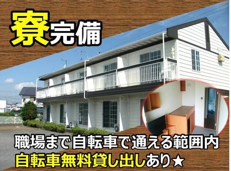 イカイコントラクト　静岡市清水区北脇の自動車部品製造工場の求人情報