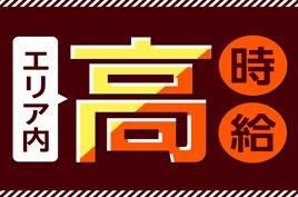 株式会社綜合キャリアオプションの求人情報