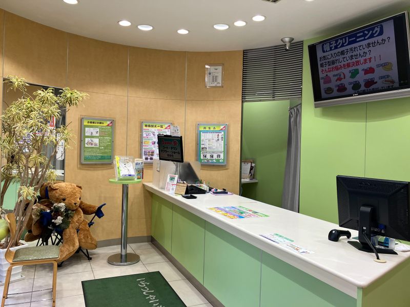 ドライ・クリーニングほんま西小山駅前店のアルバイト・バイト求人情報-04
