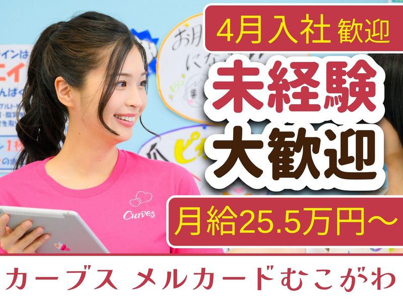 有限会社紅屋の求人・転職情報