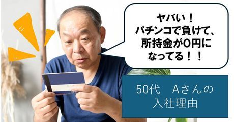 セキュリティスタッフ株式会社の求人・転職情報