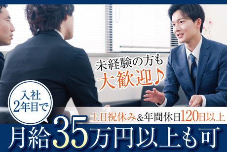 シンシアセキュリティ株式会社の求人・転職情報