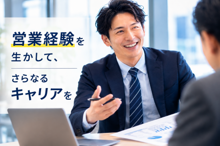 ＬＪＴｒａｄｉｎｇ株式会社の求人・転職情報