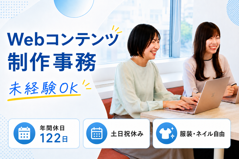 ＧＭＯデザインワン株式会社の求人・転職情報