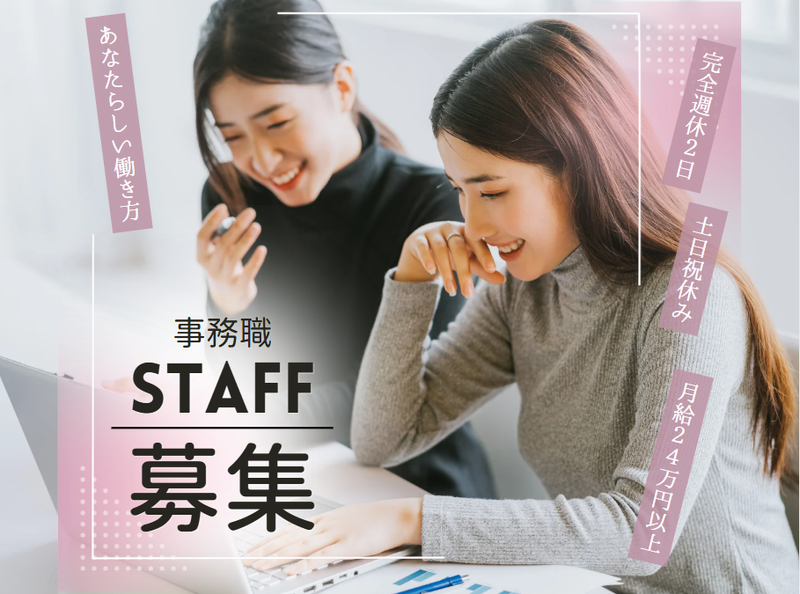 株式会社きぼう不動産の求人・転職情報