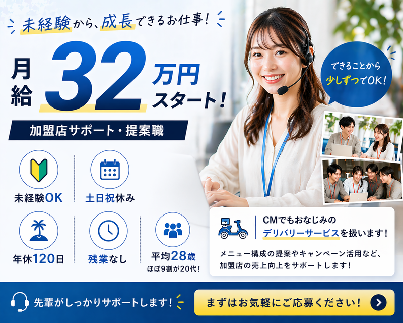 シーク合同会社の求人・転職情報