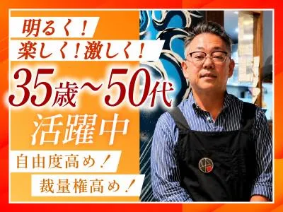合同会社フリズムの求人・転職情報