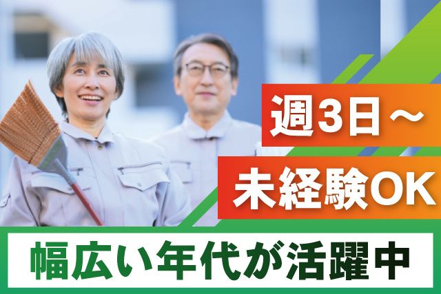 株式会社エム・エイのアルバイト・バイト求人情報-06