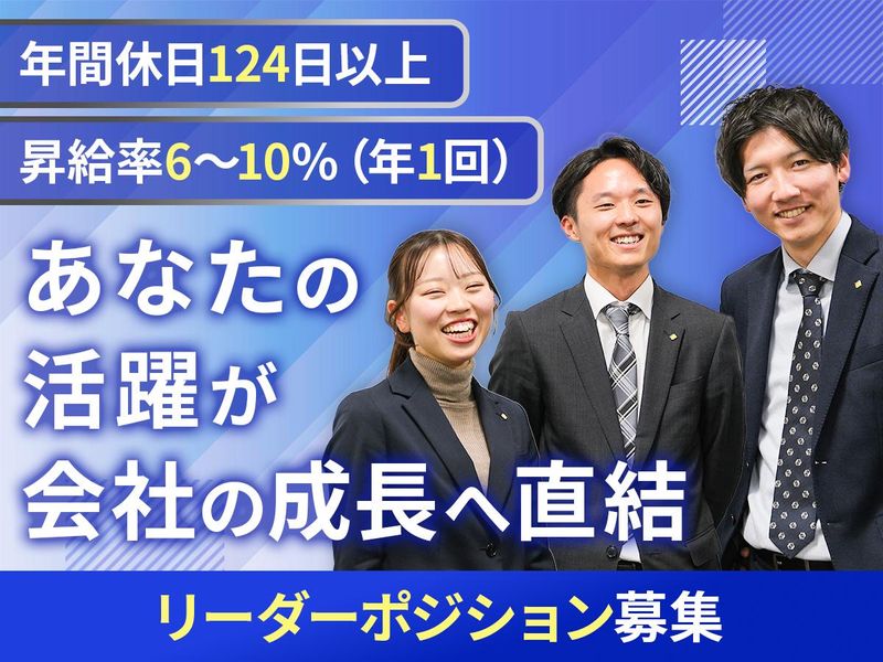 SUNS company株式会社の求人・転職情報
