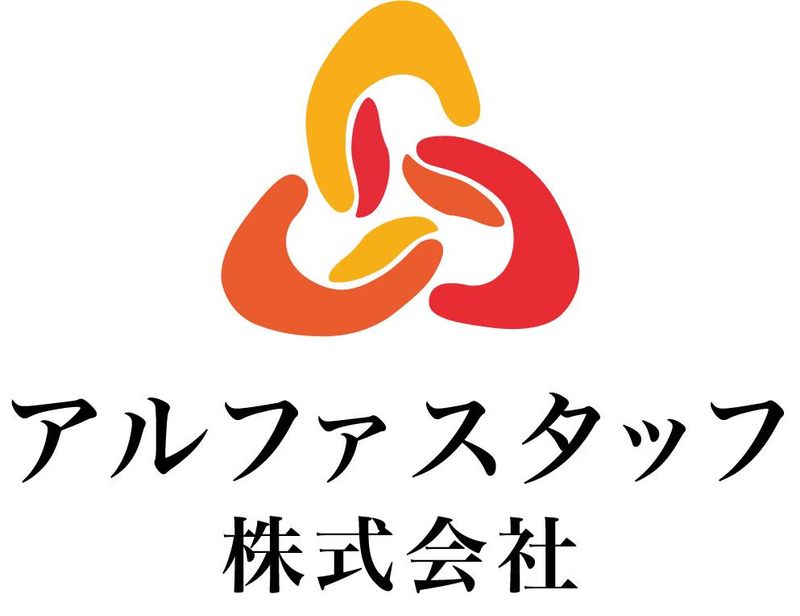 アルファスタッフ株式会社のアルバイト・バイト求人情報-05
