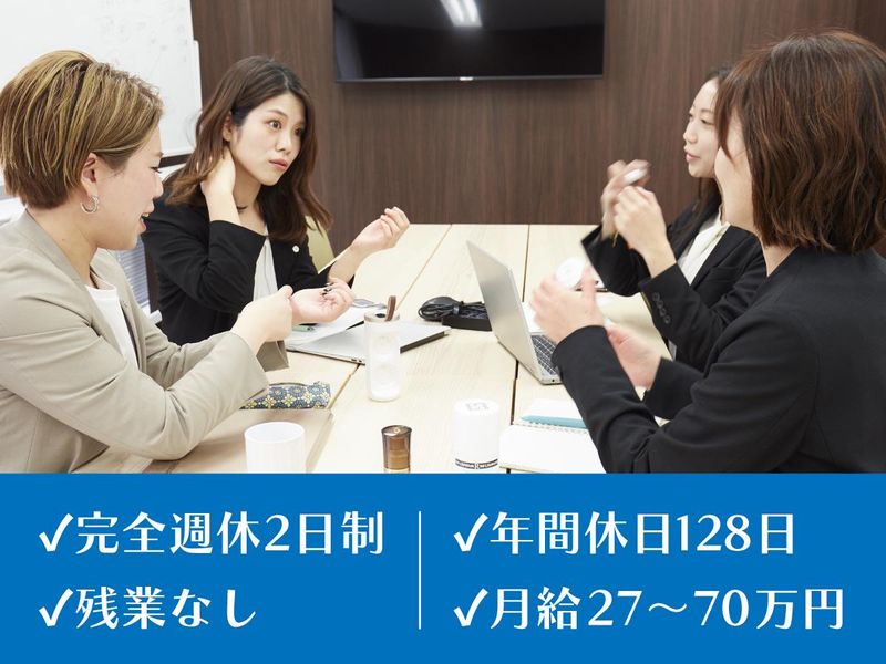 株式会社Colors Beautyの求人・転職情報