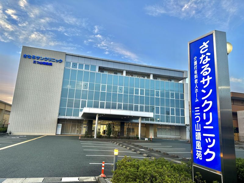 医療法人社団優仁会の求人・転職情報