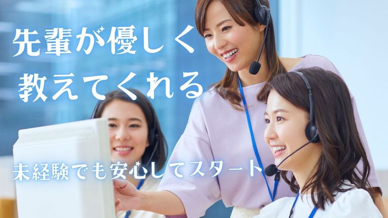AMUSE株式会社のアルバイト・バイト求人情報-25