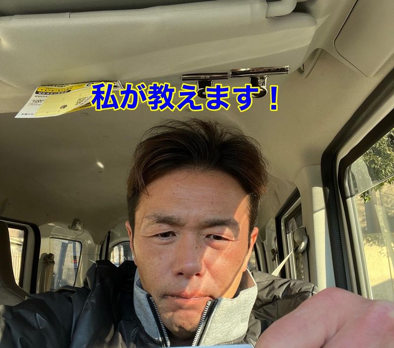 株式会社　潤の求人・転職情報