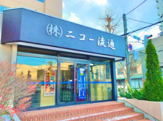株式会社ニコー流通 (学園前駅~徒歩11分/菊水駅~徒歩14分)のアルバイト・バイト求人情報-03