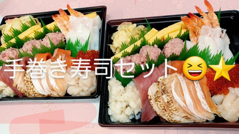 魚丼 五反野駅前店のアルバイト・バイト求人情報-03