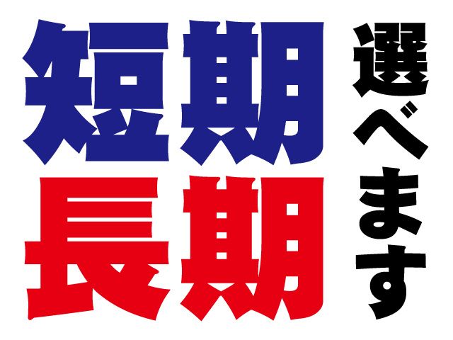 株式会社トーコー 関東支店