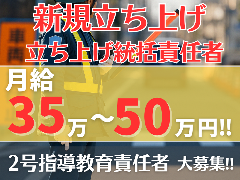 株式会社ネクストバンクの求人・転職情報
