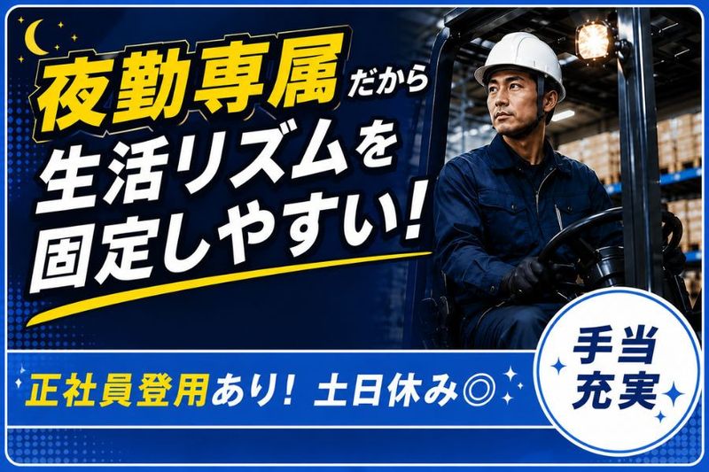 株式会社SIXTY BOXの求人・転職情報