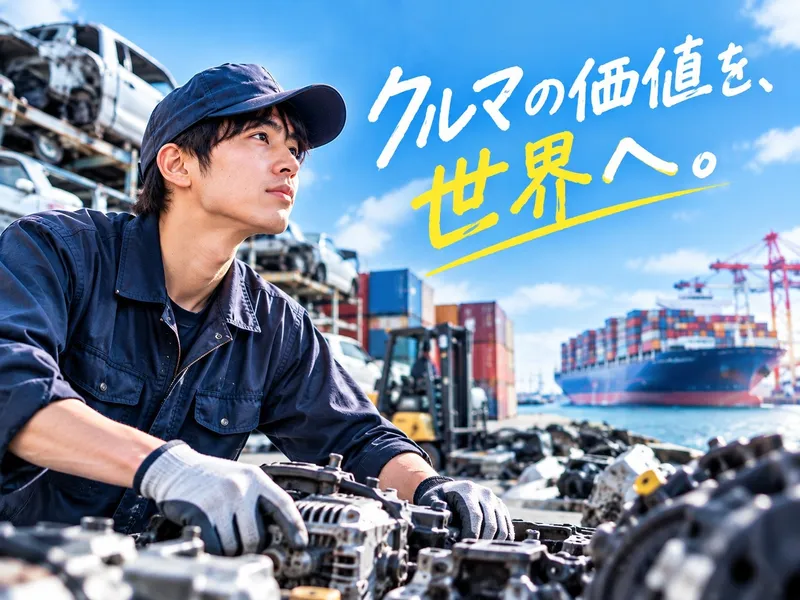 株式会社ARIAのアルバイト・バイト求人情報