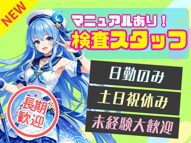 株式会社bring plus