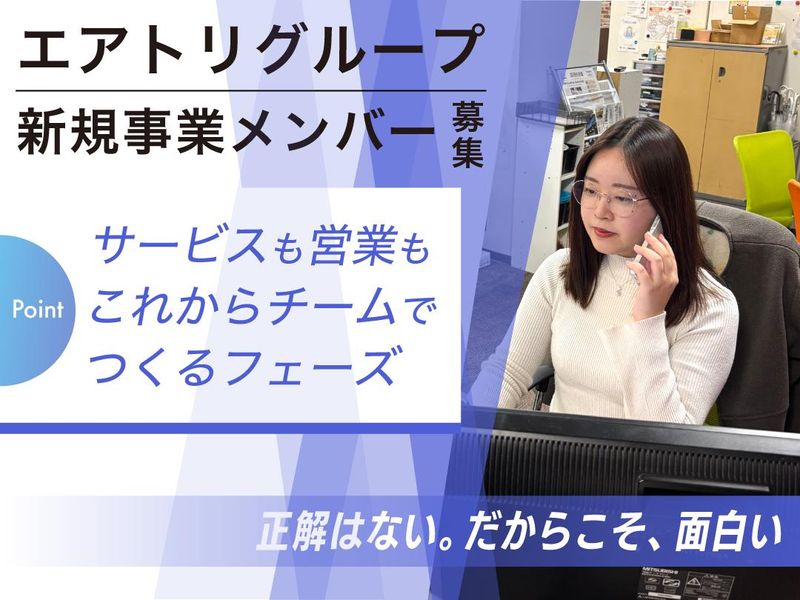 株式会社かんざしの求人・転職情報