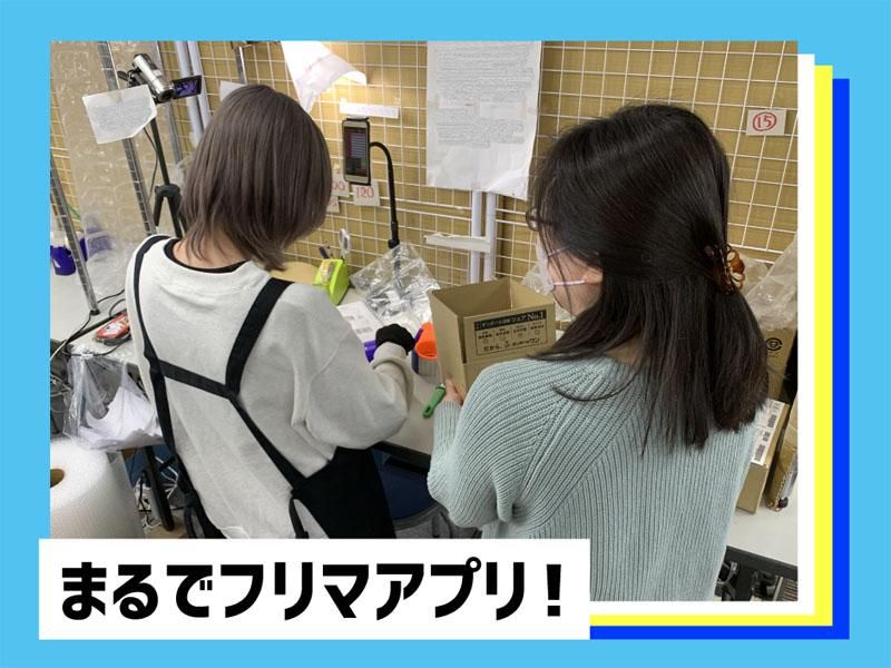 株式会社ワンロックのアルバイト・バイト求人情報-03